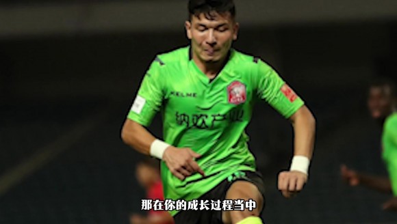 专访海米提：父亲把我带上足球这条路 现在遇到状态低谷时还会求助父亲