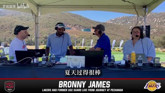 从菜鸟到元老！布朗尼：在队里说话更有分量了，但这感觉挺奇怪