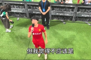 李镇全：如果我们一开始一直输但后面8轮不败，那又是啥子状况呢