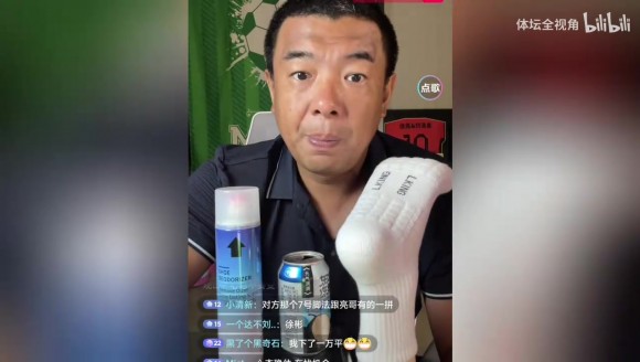 徐亮吐槽：U23国足打U23韩国，裁判居然没罚下对方一个！